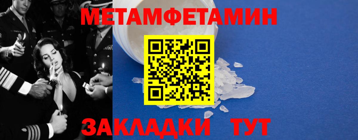 Саранск  Амфетамин VHQ  АМФЕТАМИН  Вход с VPN  АМФЕТАМИН 