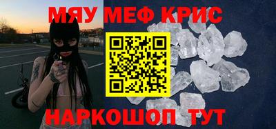 скорость Бугуруслан