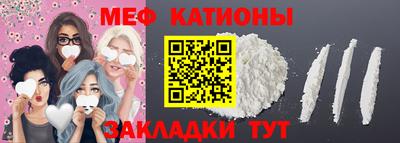 меф VHQ Будённовск