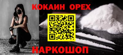 меф VHQ Будённовск