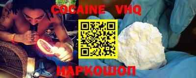 меф VHQ Будённовск