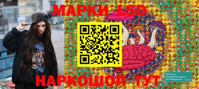 прущий лед Бузулук