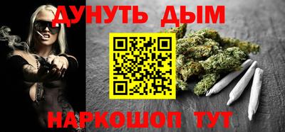меф VHQ Будённовск