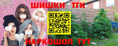 меф VHQ Будённовск