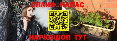 меф VHQ Будённовск