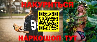 прущий лед Бузулук