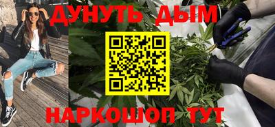меф VHQ Будённовск