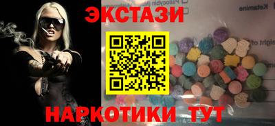прущий лед Бузулук