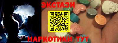 прущий лед Бузулук