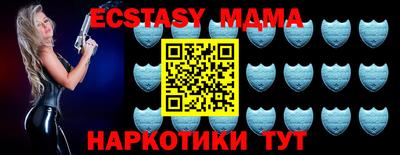 прущий лед Бузулук