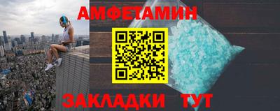 меф VHQ Будённовск