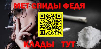меф VHQ Будённовск