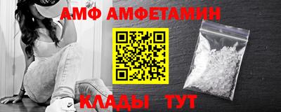 прущий лед Бузулук