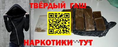меф VHQ Будённовск