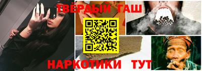 прущий лед Бузулук