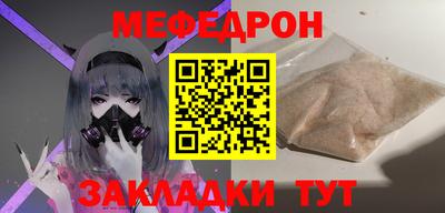 прущий лед Бузулук