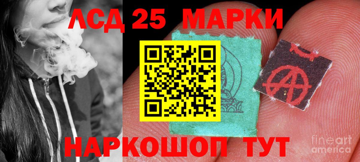 Саранск  ЛСД экстази ecstasy  Вход с VPN  Лсд 25 экстази ecstasy 