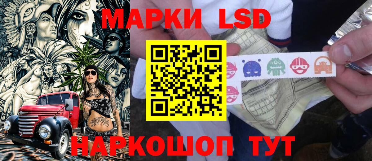 Марки N-bome 1,8мг Саранск
