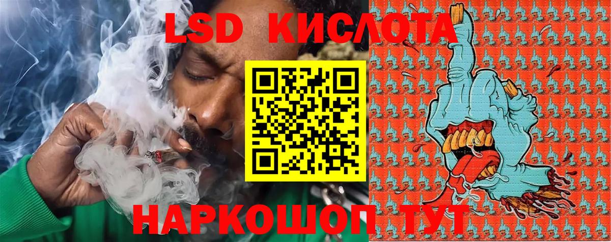 Саранск  Марки 25I-NBOMe  Вход с VPN  Марки N-bome 1,8мг 