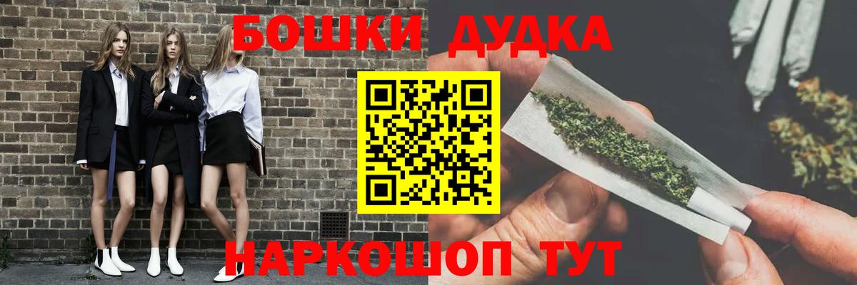 Саранск  Канабис Amnesia  Каннабис Ganja  Вход с VPN  Канабис LSD WEED 